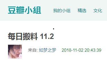 今日瓜料最新消息,今日热点事件深度解析
